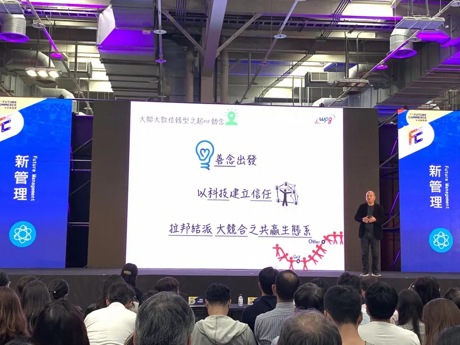 積極進行數位轉型  大聯大以大大網平台提供智能製造物流服務