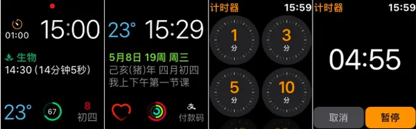 iPad教學