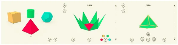 iPad教學