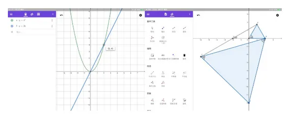 iPad教學