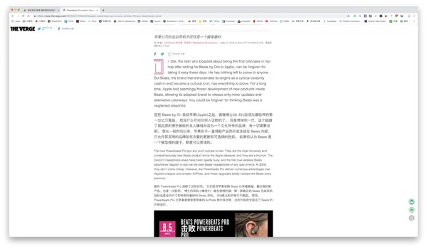 翻譯英文插件