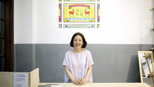 成功的 300 多年老舖為何傳給外人？專訪「中川政七商店」第14代社長千石あや