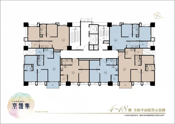 永盈建設/永鈺建設