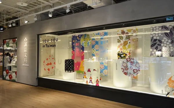 誠品台中園道文具館「SOU‧SOU in Taiwan」衛星展，台灣限定聯名商品同步販售(1).jp