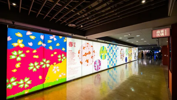 誠品R79舉辦「SOU‧SOU in Taiwan」海外首展，書街大面光牆與櫥窗展現京都鴨川及四季設