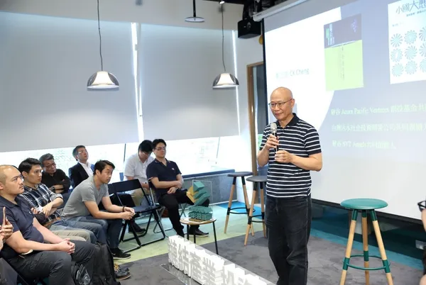 台灣活水社企投資開發公司共同創辦人及董事長鄭志凱.jpg