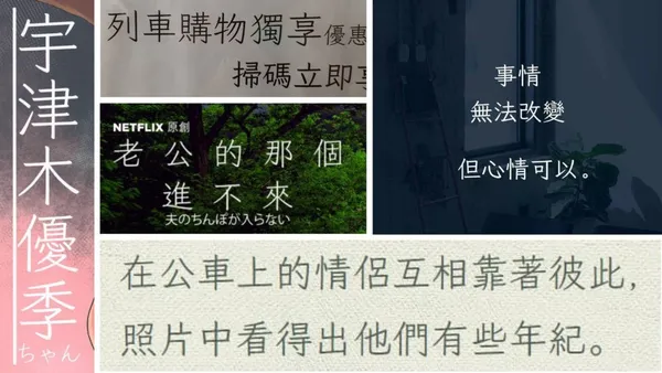 日本教科書體-03-工作區域-16-1024x576.jpg