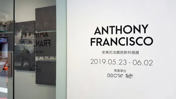 漫威原畫展-安東尼弗朗西斯科-20190524_155725.jpg