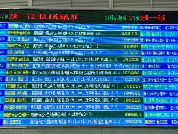 滿幫