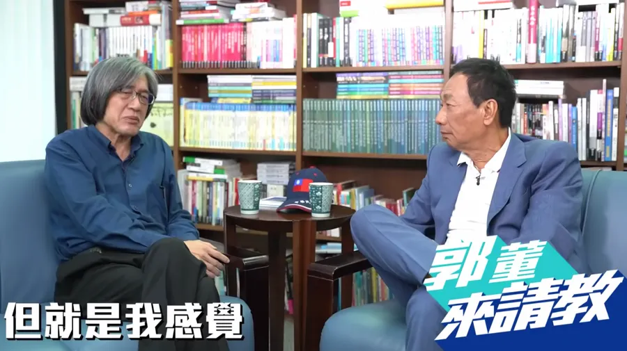 郭董對談詹宏志：台灣政府應修法支持年輕人與破壞式創新