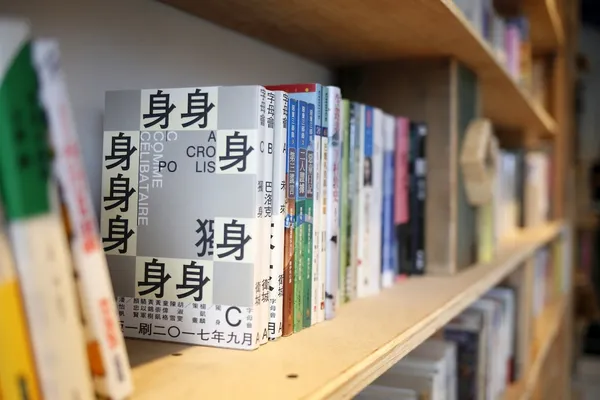 高耀威_長濱書粥書店_2019-04-02_侯俊偉攝影_ (31).JPG
