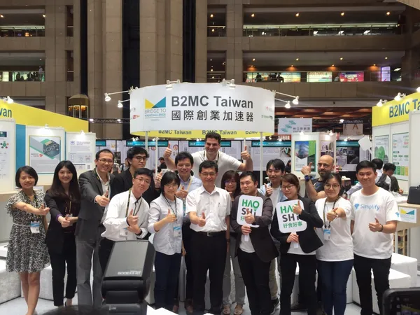 與波士頓MassChallenge合作 國際加速器B2MC徵選14組新創鏈結台灣、放眼全球 