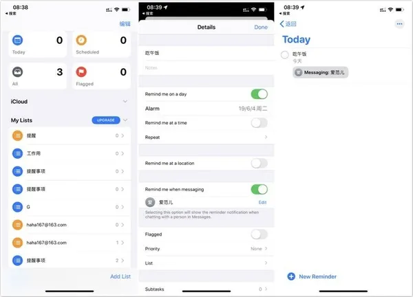 appple ios13
