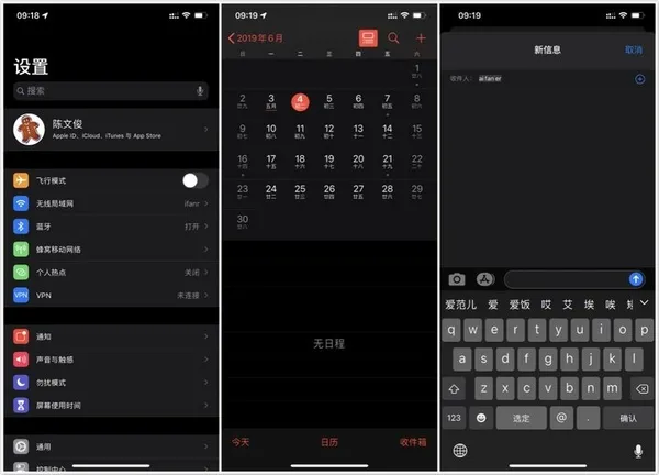 appple ios13