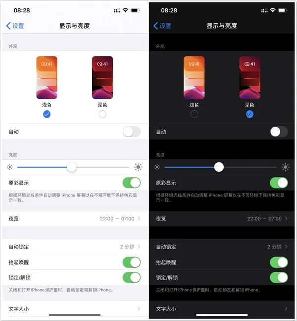 appple ios13