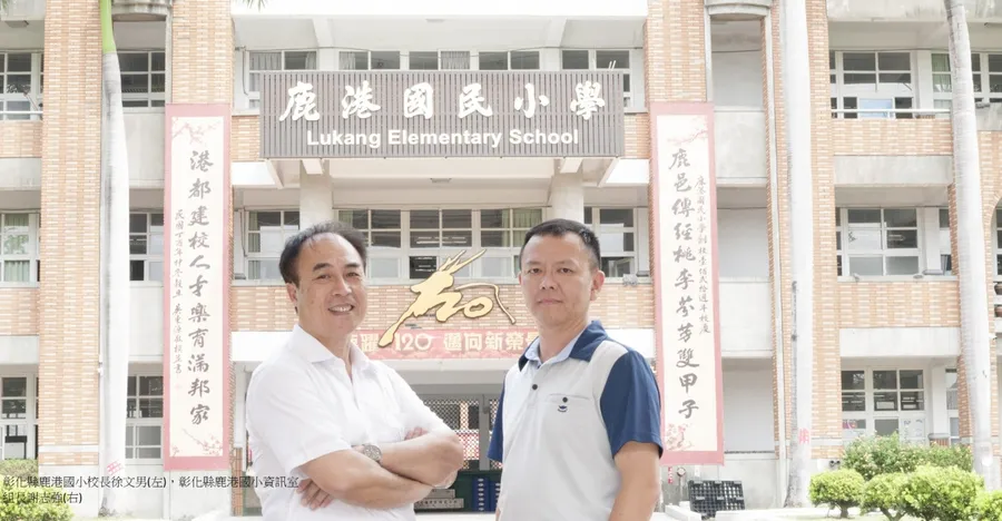 以縉科技 ╳ Calix  翻轉數位教育新時代 打造智慧校園-網路GPON光網幫助彰化校園與世界連結