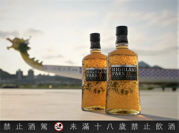 高原騎士龍舟隊-航行前進臺北國際龍舟錦標賽.png