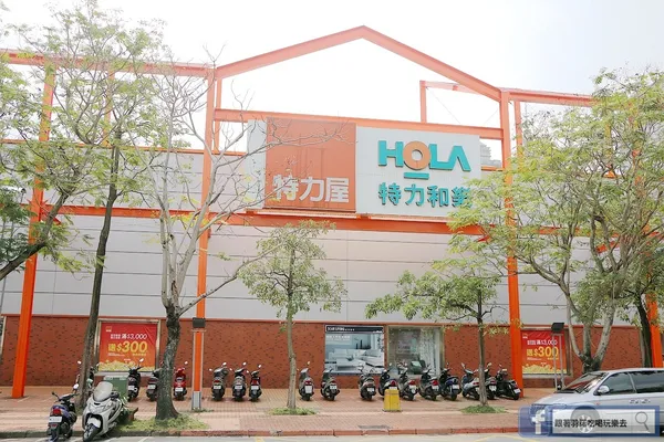O2O行銷困境？特力屋打造全通路虛實整合的 3 大工程 