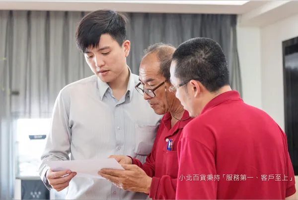 一等一科技