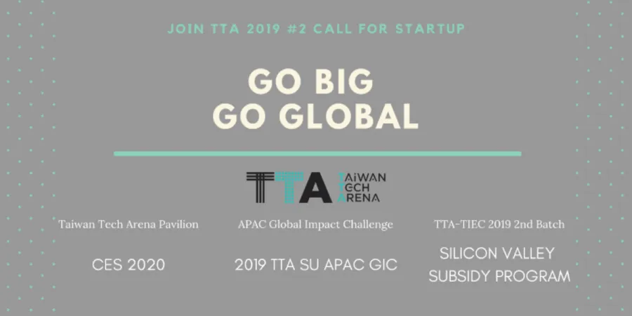 Call for Startup 2019 2H下半年徵案說明會