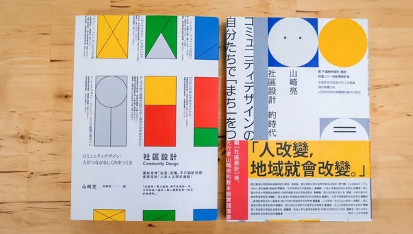 什麼是好的書籍設計？6 個面向、5 種分類，推廣閱讀平台 OKAPI 是這樣看的......