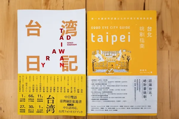 點讀華山-書籍設計-6A9A5643CP.jpg