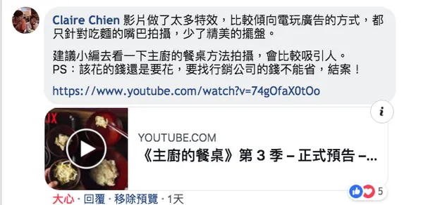 MAMIYAMI_2_怎麼下FB廣告