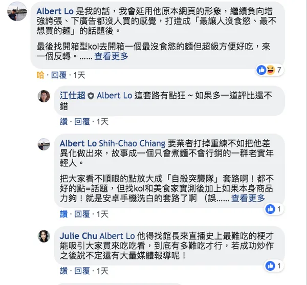 MAMIYAMI_4_怎麼下FB廣告