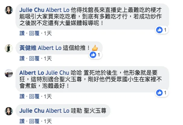 MAMIYAMI_5_怎麼下FB廣告