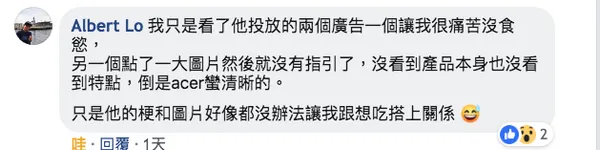 MAMIYAMI-7_怎麼下FB廣告