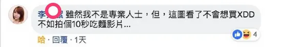 MAMIYAMI_8_怎麼下FB廣告