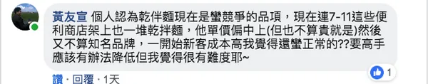 MAMIYAMI_9_怎麼下FB廣告