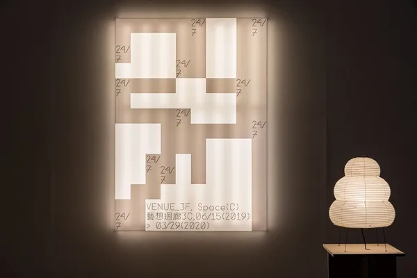 林明弘「24_7」計畫主題光牆，臺北市立美術館提供。.jpg