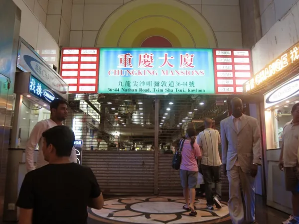 香港-楊偉成-IMG_1668.JPG