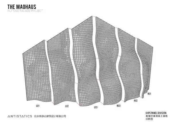 老北京胡同-MaoHaus-21.jpg
