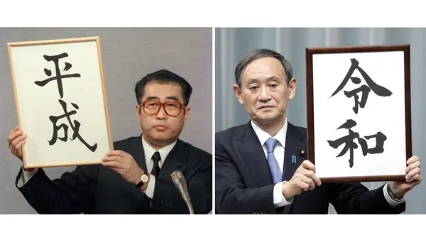 justfont-令和-工作區域-1-1-1024x576.jpg