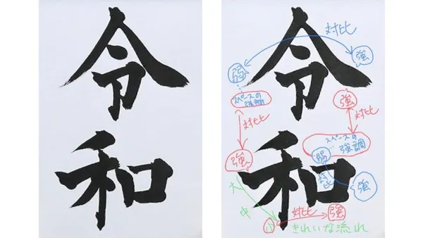 justfont-令和-工作區域-3-1-1024x576.jpg
