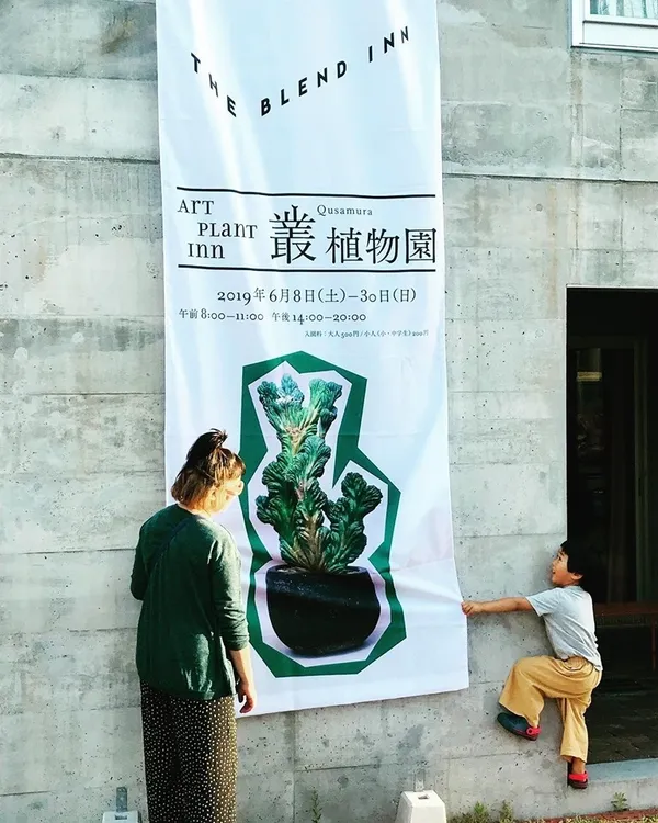 大阪-the blend inn-8097958573713129472_n.jpg