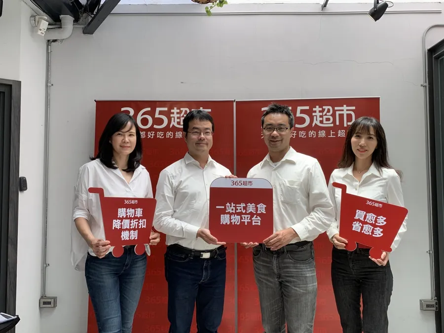 民以食為天！創業家兄弟推「365超市」新平台，搶電商界最後一塊藍海
