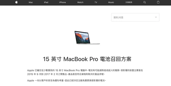 macbook pro