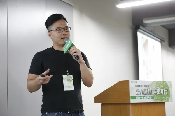好食好事第二屆加速器種子計畫招生說明會