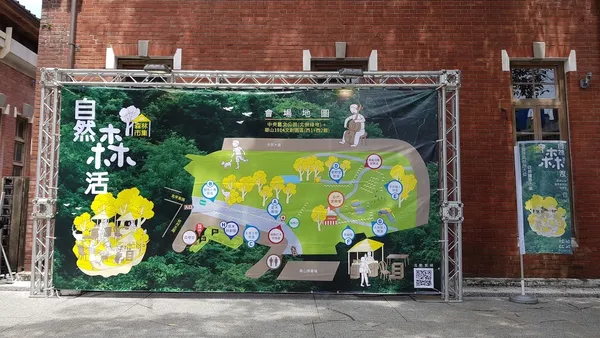 2019「森林市集」華山登場！林務局號召上百店家齊聚，10場自然音樂會、8堂森學堂工作坊