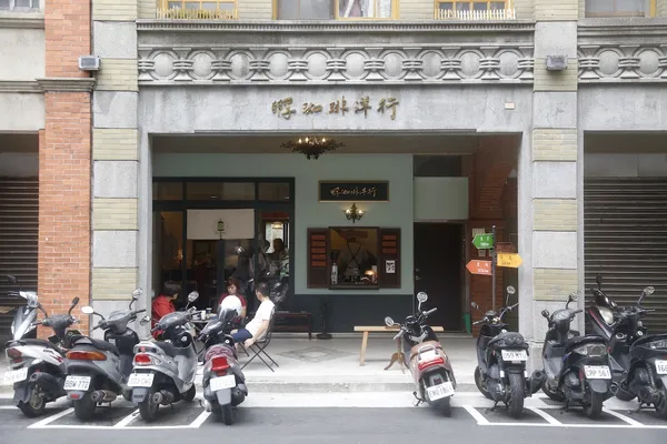 孵咖啡洋行_2019-06-18_侯俊偉攝影_ (18).JPG