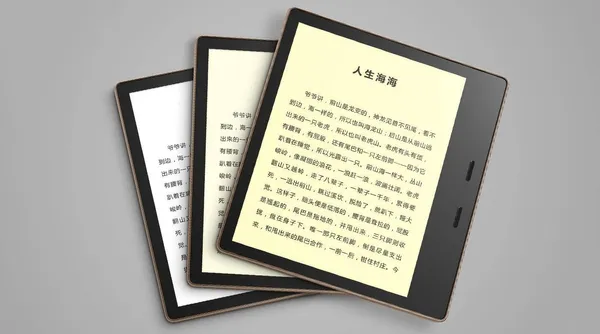 kindle
