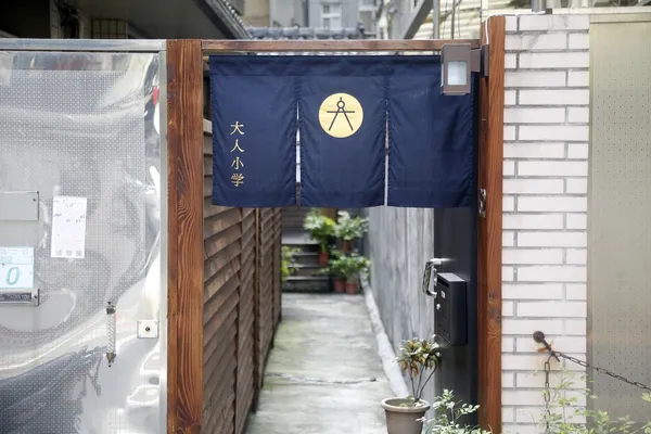 01-大人小孩 古文具_2019-06-21_侯俊偉攝影_ (57).JPG