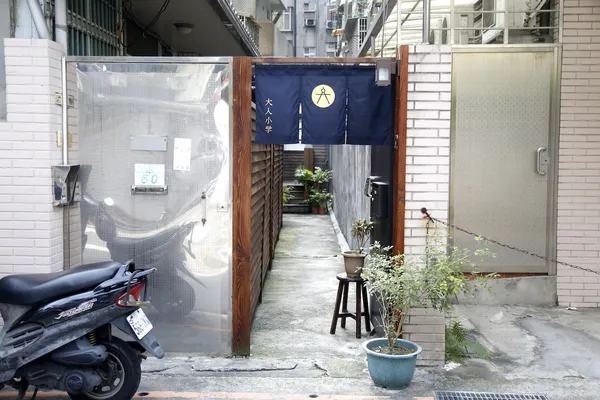 02-大人小孩 古文具_2019-06-21_侯俊偉攝影_ (58).JPG