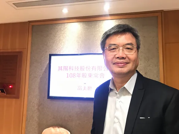 其陽總經理林章安