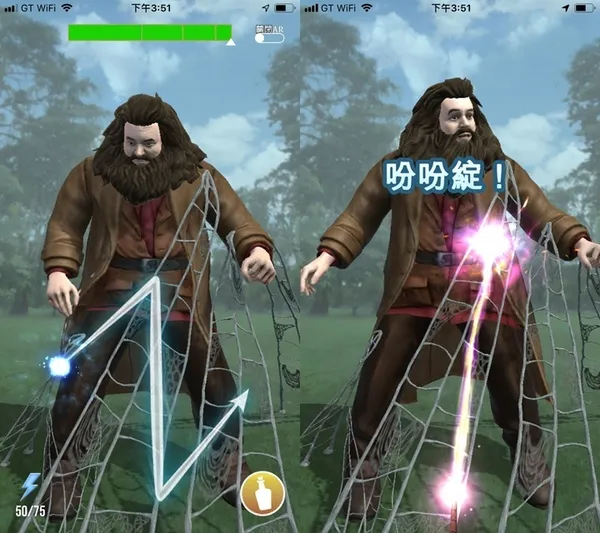 《哈利波特：巫師聯盟》