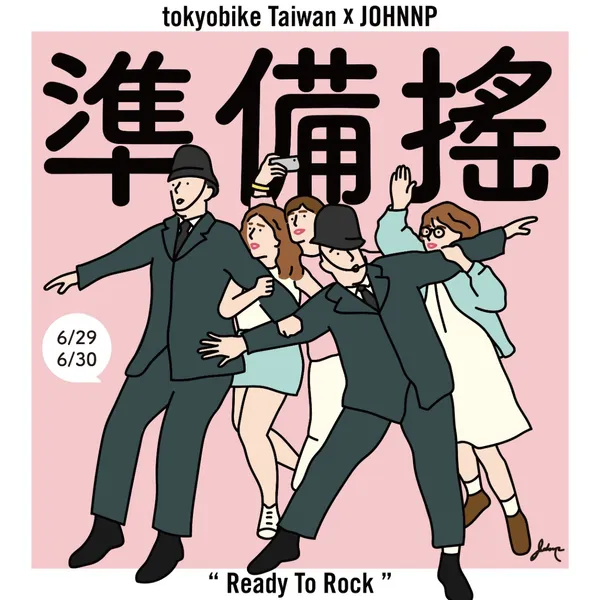 tokyobike 準備搖 Johnnp.jpg