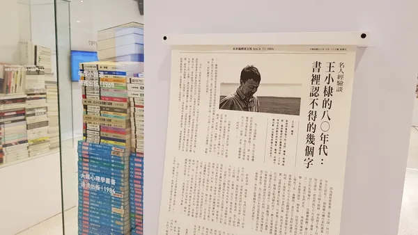 誠品30信義藝術計畫-220190627_134038.jpg